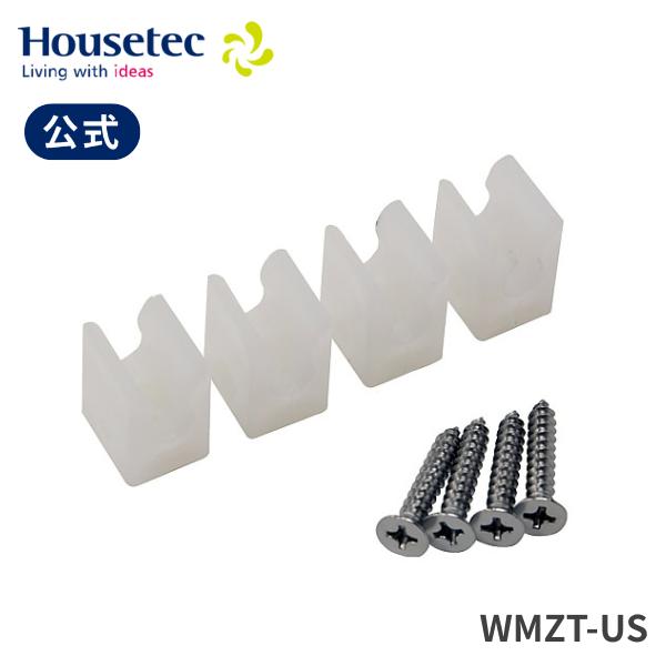 ハウステック 公式 ミニキッチン 収納 食器 WMZT-US 水切り棚受け