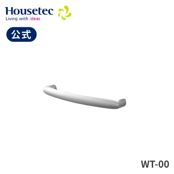 公式 キッチン WT-00 ハンドル取っ手TM-128 ハウステック Housetec