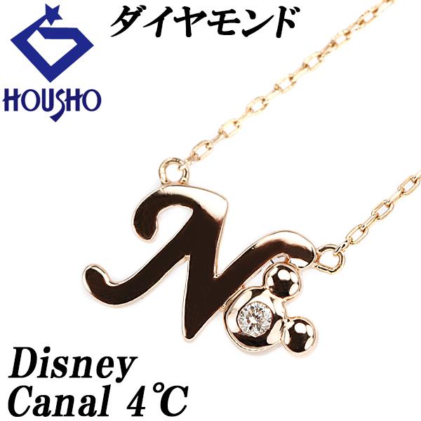美品☆ Canal 4℃ K10 PG ダイヤモンドネックレス