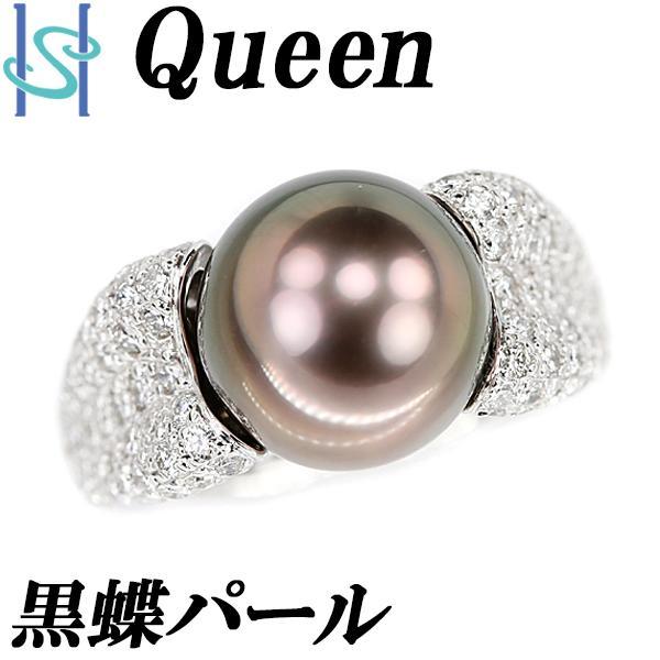 クイーン 黒蝶真珠 リング ダイヤモンド K18WG パヴェ Queen 平和堂 