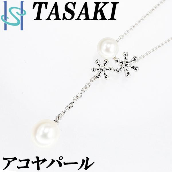 タサキ 田崎真珠 アコヤパール ネックレス K18WG 花 フラワー ブランド  