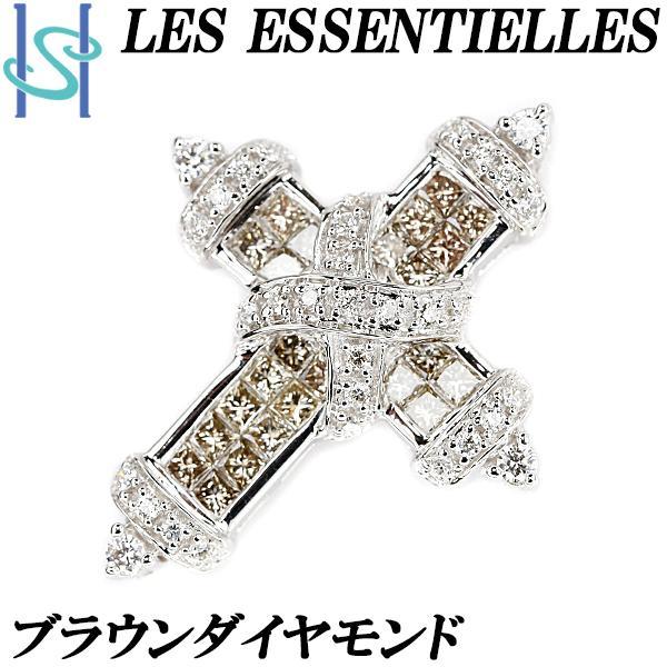 年末大感謝祭【最大50%OFF】レ・エッセンシャル ブラウンダイヤモンド 
