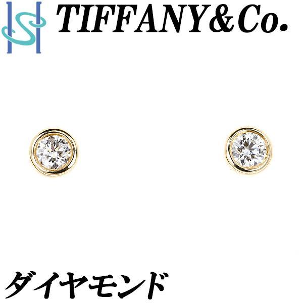 TIFFANY&Co.（ティファニー） ダイヤモンド ピアス K18YG エルサ