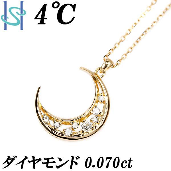 4℃ ダイヤモンド ネックレス 0.07ct K18YG 三日月 ムーン 透かし 4℃ ダイヤモンド ネックレス 0.07ct K18YG 三日月 ムーン 透かし