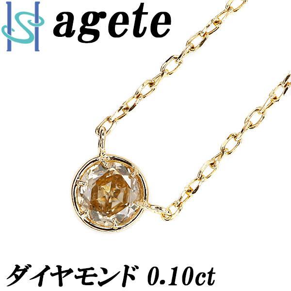 アガット ローズカット ダイヤモンド ネックレス K18WG 0.10ct