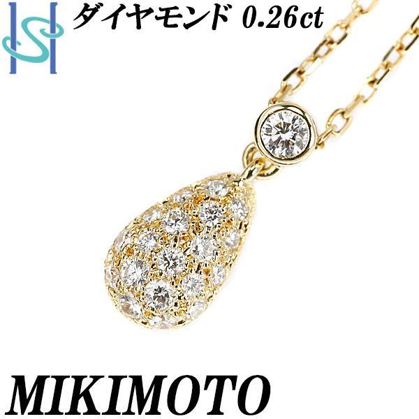 MIKIMOTO（ミキモト） ダイヤモンド ネックレス 0.26ct K18YG ドロップ
