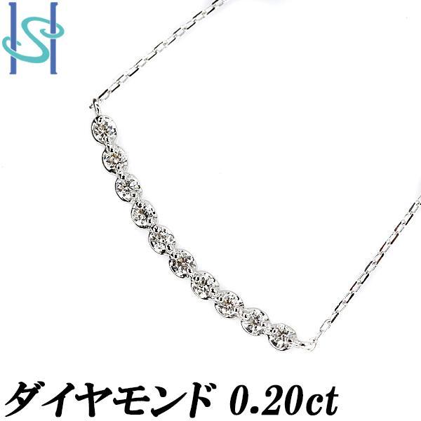 ダイヤモンド ネックレス 0.20ct K18WG スマイルライン カーブ 送料 
