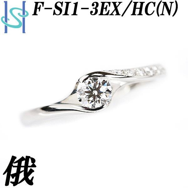 俄（NIWAKA） ダイヤモンド リング 0.271ct Pt950 グレード付き 鑑定書