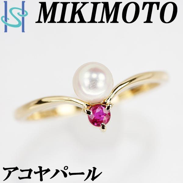 MIKIMOTO（ミキモト） アコヤパール 4.4mm ルビー K18YG 細め ベビー 