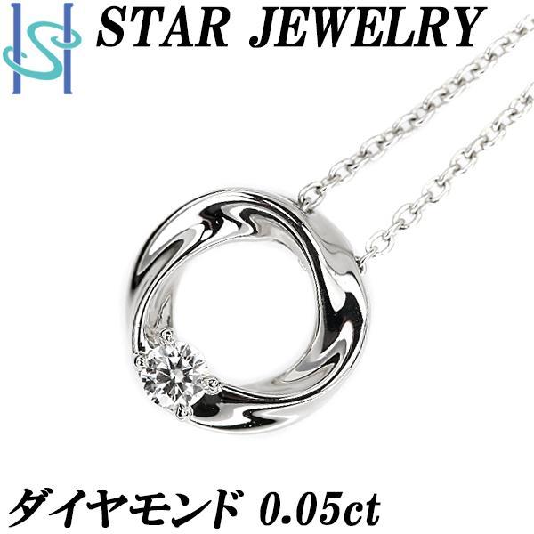 ○スタージュエリーホースシュー天然ダイヤモンドネックレスPt950