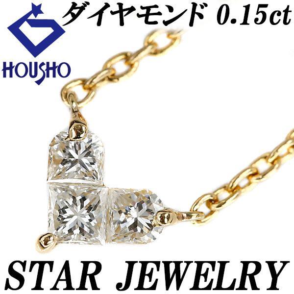 STAR JEWELRY（スタージュエリー） ダイヤモンド ネックレス K18YG 