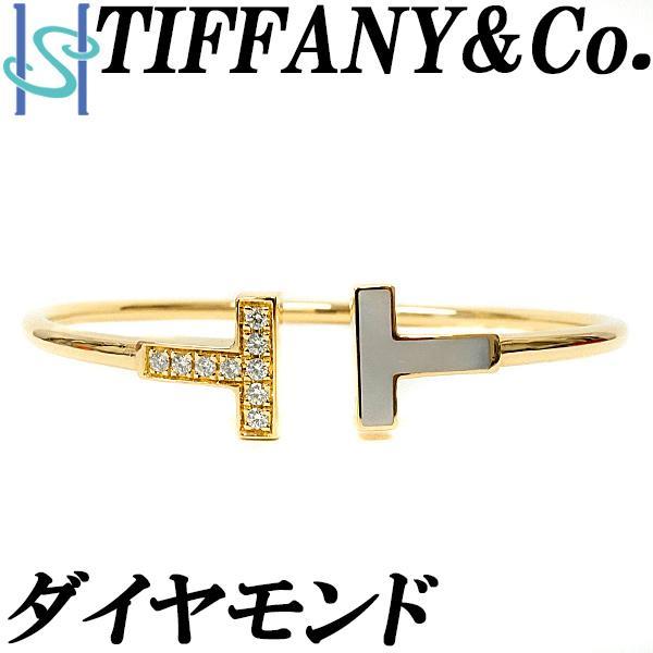 Tiffany T ティファニー ダイヤモンド ワイヤー ブレスレット Tiffany T ティファニー ダイヤモンド ワイヤー ブレスレット