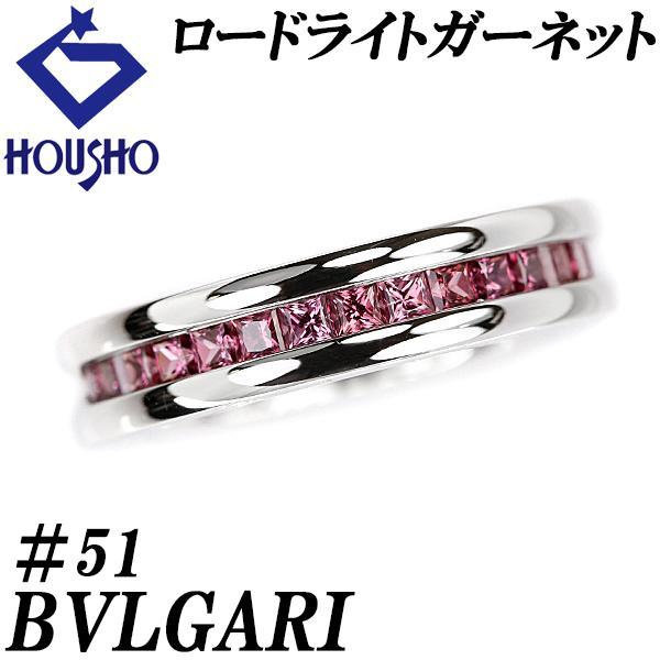 ビー・ゼロワン ブルガリ ロードライトガーネット ビーゼロワン K18WG 