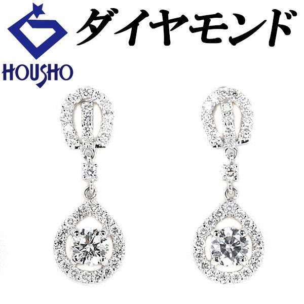 コメ兵｜K14WG ダイヤモンド ピアス 0.30CT｜ジュエリー｜ピアス  