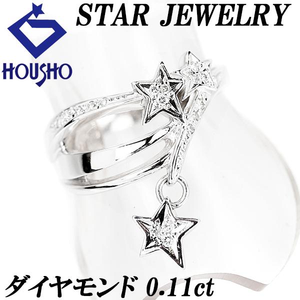 STAR JEWELRY（スタージュエリー） ダイヤモンド リング 0.11ct K18WG 