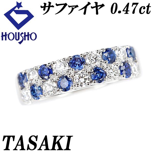 TASAKI タサキ サファイア リング ダイヤモンド Pt900 ドット 水玉  