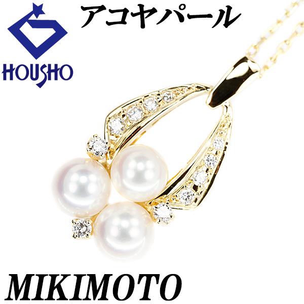 MIKIMOTO（ミキモト） アコヤパール ネックレス 6.0mm-6.3mm 