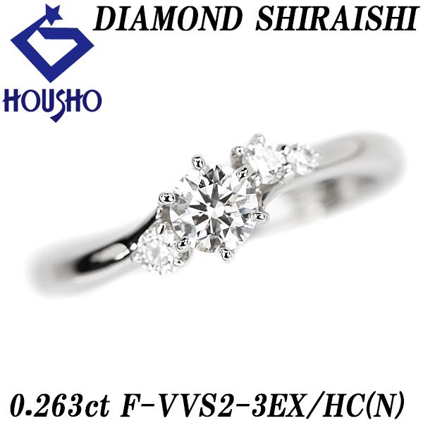 ダイヤモンドシライシ ダイヤモンド ピースオブラブ 0.263ct Pt950