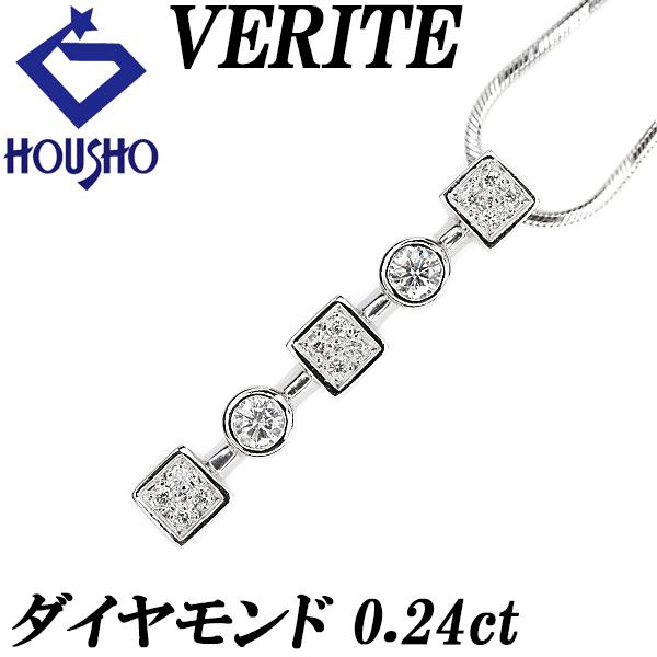 ベリテ ジュエルベリテオオクボ ダイヤモンド ネックレス 0.24ct Pt900  