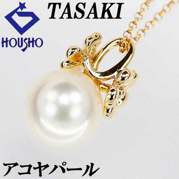 TASAKI タサキ 田崎真珠 アコヤパール ネックレス K18YG 花 蝶 TASAKI タサキ 田崎真珠 アコヤパール ネックレス K18YG 花 蝶