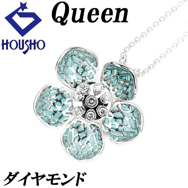 クイーン ダイヤモンド ネックレス エナメル K18WG ブランド 送料無料  