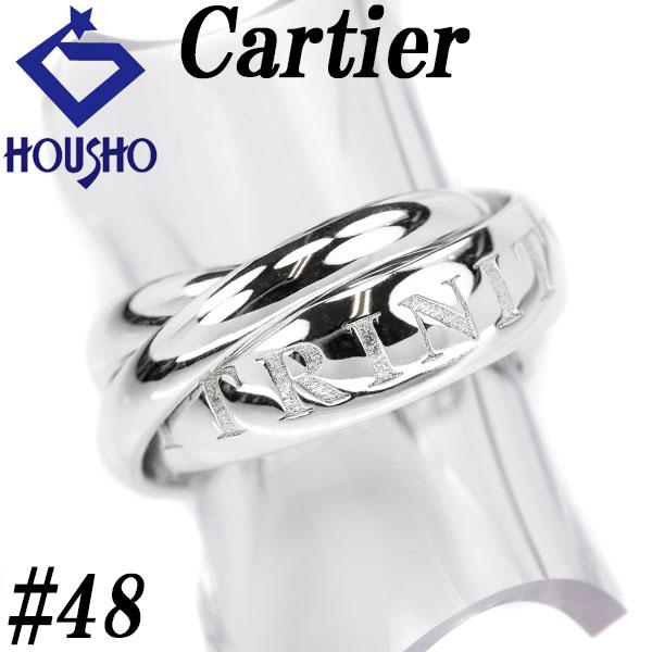 Cartier トリニティSM 48 すぐ届く！ Cartier* トリニティ リング SM (Cartier/指輪