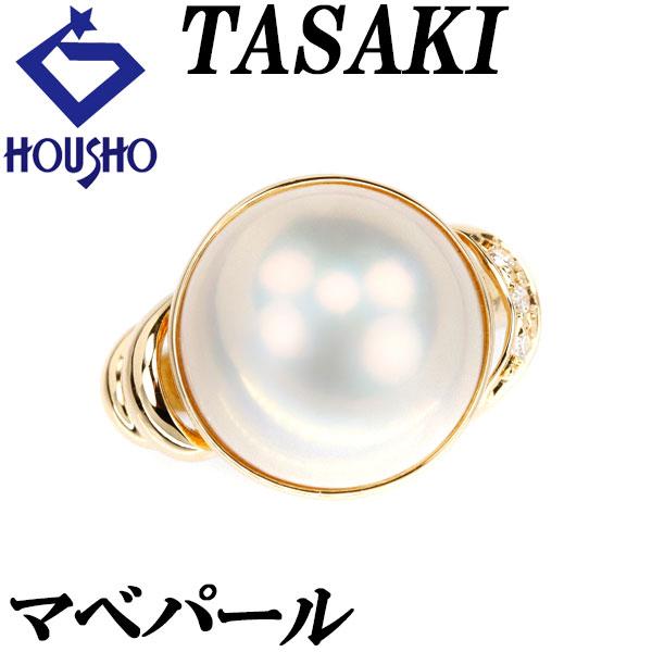 TASAKI タサキ マベパール リング ダイヤモンド K18YG ブランド TASAKI タサキ マベパール リング ダイヤモンド K18YG ブランド