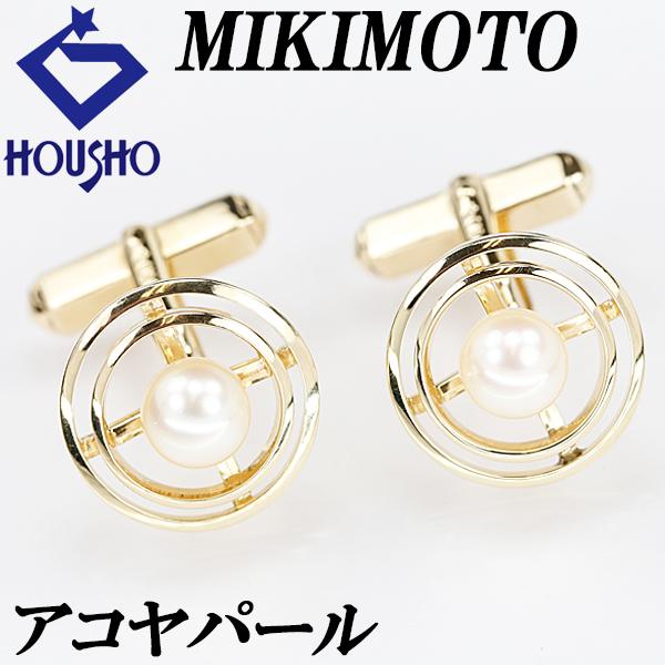 MIKIMOTO ミキモト アコヤパール カフス K14YG スウィヴル式 ブランド  