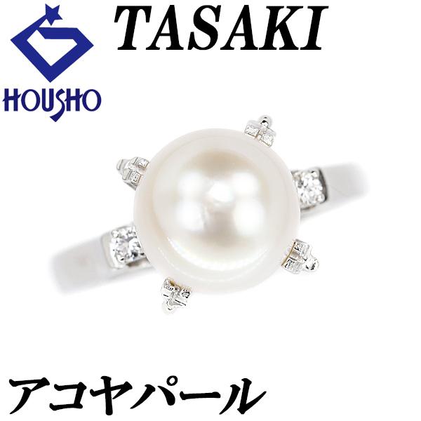 パールリング Pt900 ダイヤモンド TASAKI タサキ アコヤパール リング ダイヤモンド Pt900 送料無料 美品