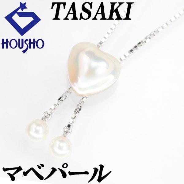 TASAKI（タサキ） マベパール ネックレス アコヤパール SV925
