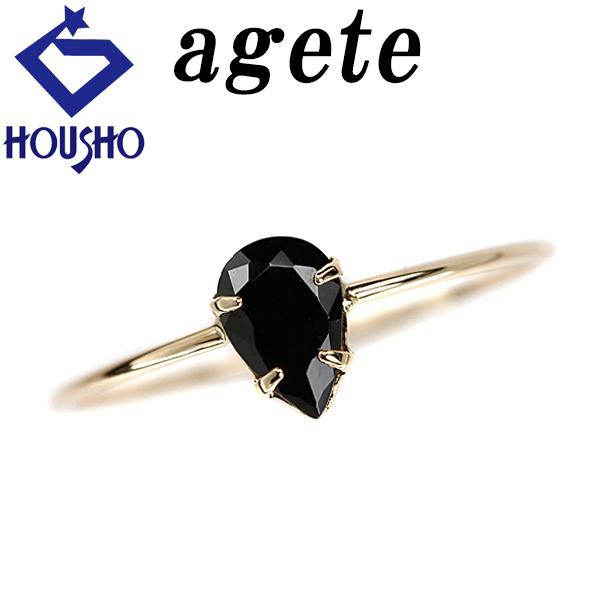 agete（アガット） 黒石 リング K10YG 一粒石 ドロップ 雫 涙 細め
