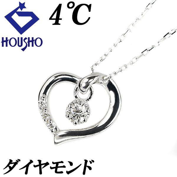 4℃（ヨンドシー） ダイヤモンド ネックレス K10WG ハート 揺れる 華奢