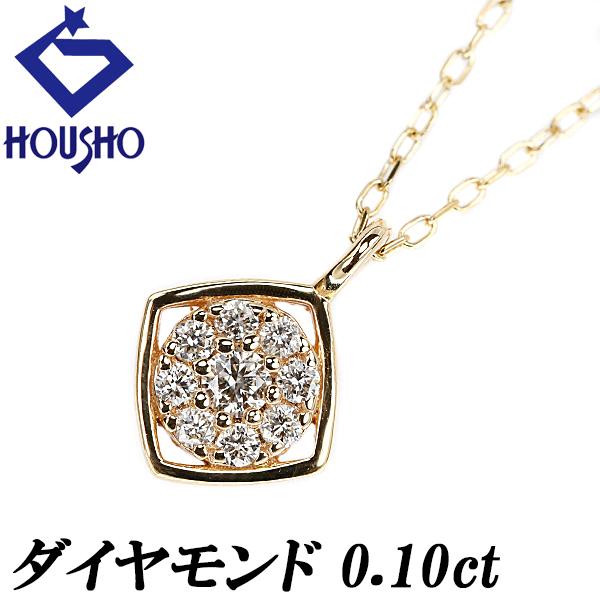 ダイヤモンド ネックレス 0.10ct K10YG スクエア 四角 正方形 華奢 