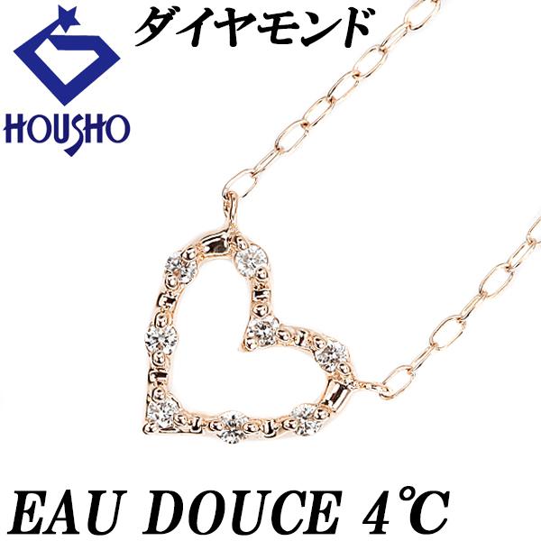 オデュース4℃ ダイヤモンド ネックレス K10PG ハート 透かし 華奢 オ 