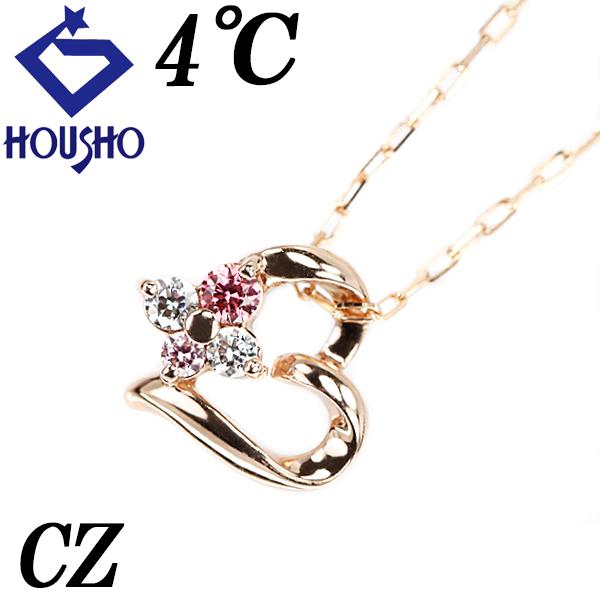 【ご購入決まりました】新品・未使用品】4℃ K10 ピンクゴールドジルコニア　ネックレス 4℃（ヨンドシー） ピンク石 ネックレス キュービックジルコニア K10PG