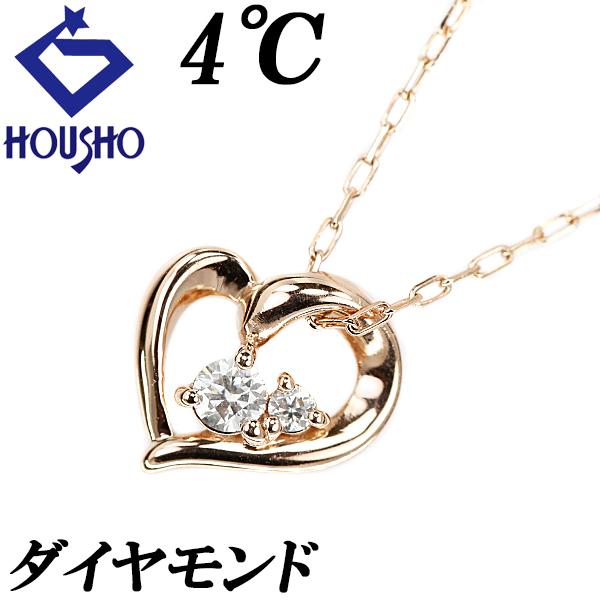 4℃（ヨンドシー） ダイヤモンド ネックレス K10PG ハート 透かし 華奢