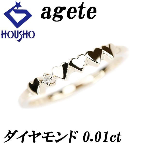 agete アガット ダイヤモンド ピンキーリング K10YG ハート 一粒 agete アガット ダイヤモンド ピンキーリング K10YG ハート 一粒