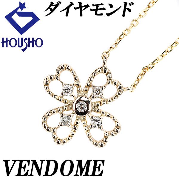 VENDOME AOYAMA ヴァンドーム青山 ダイヤモンド ネックレス VENDOME AOYAMA ヴァンドーム青山 ダイヤモンド ネックレス