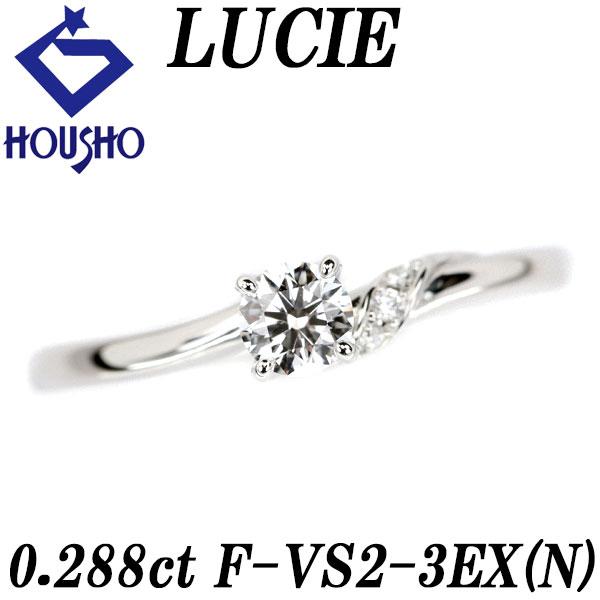 ルシエ LUCIE Pt ダイヤ リング