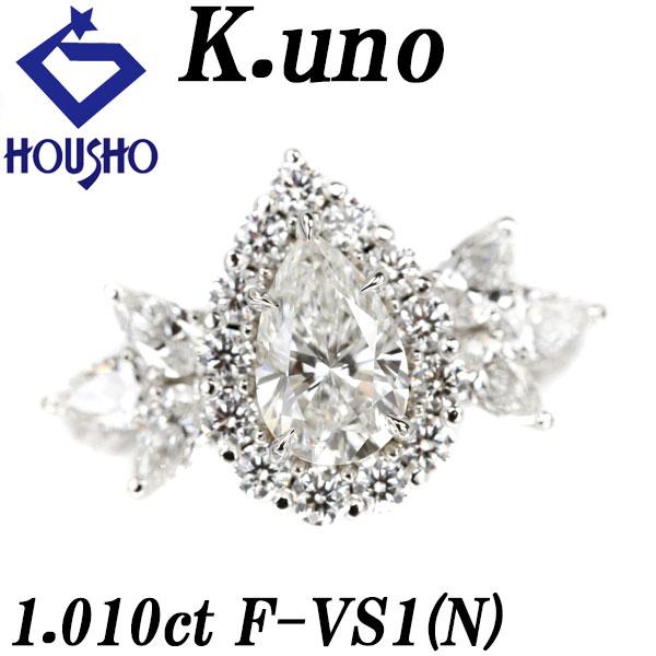 K.uno（ケイウノ） ダイヤモンド Pt950 ペアシェイプカット グレード