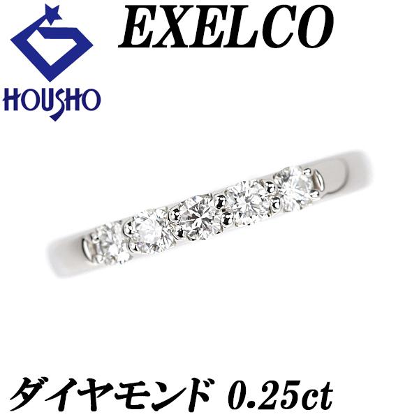 エクセルコ ダイヤモンド リング 0.25ct Pt900 細め ブランド EXELCO  
