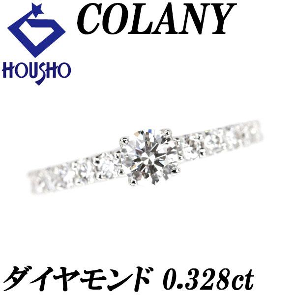 コラニー ダイヤモンド カサブランカ リング 0.328ct Pt950 4本爪 