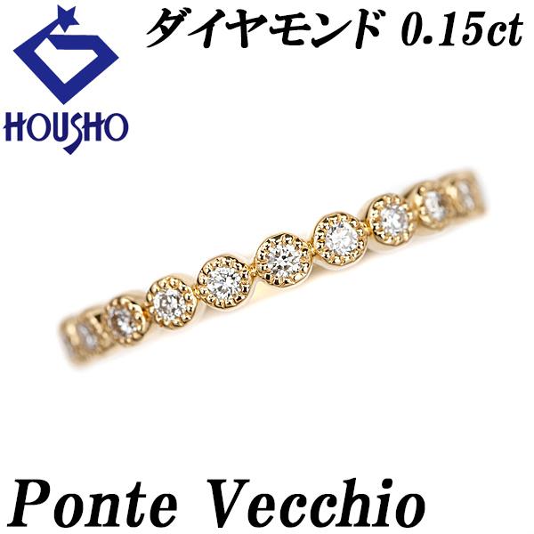Ponte Vecchio（ポンテヴェキオ） ダイヤモンド ミルアモーレ ハーフ