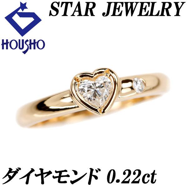 STAR JEWELRY ハートシェイプカット ダイヤモンド リング K18YG 