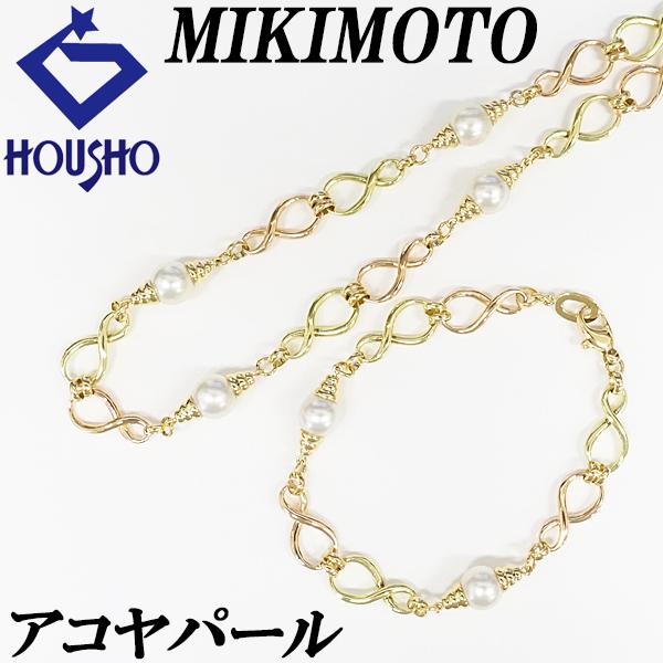 MIKIMOTO ミキモト アコヤパール ネックレス ブレスレット K18YG PG  