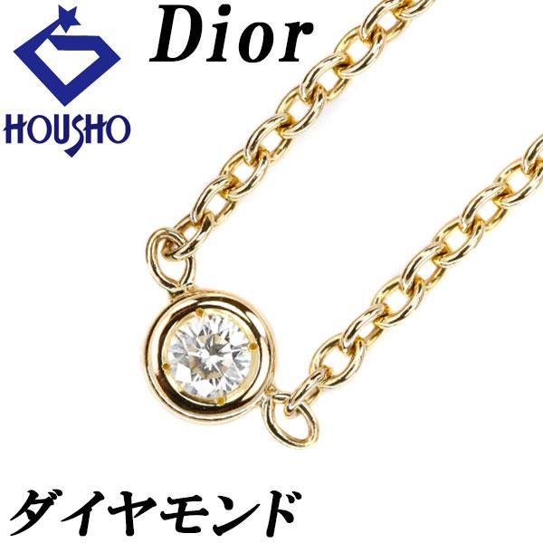 Christian Dior ディオール ダイヤモンド ミミウィ ネックレス Christian Dior ディオール ダイヤモンド ミミウィ ネックレス