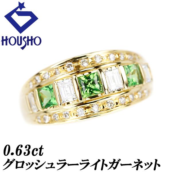 K18YG グロッシュラーライトガーネット リング 1.10ct （Pt900  