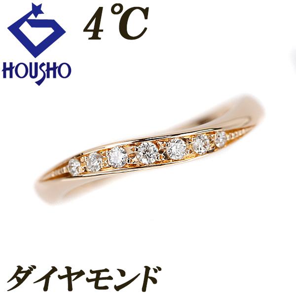 4℃ k18WG ダイヤモンド　ウェーブリング 4℃（ヨンドシー） ダイヤモンド リング K18PG ウェーブ ブランド 送料