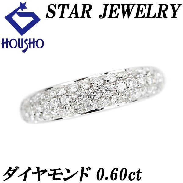 STAR JEWELRY スタージュエリー ダイヤモンド パヴェ リング 0.60ct  