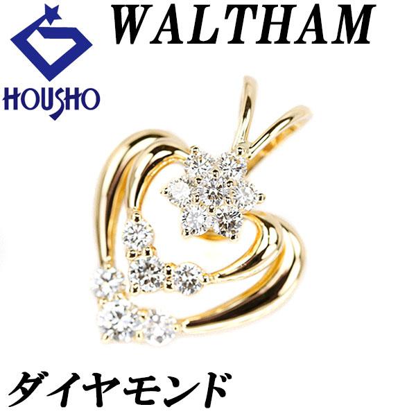 WALTHAM ウォルサム ダイヤモンド ペンダントトップ K18YG ハート 